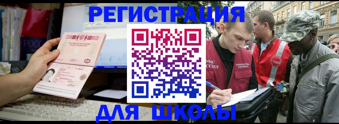 временная регистрация купить в Калуге