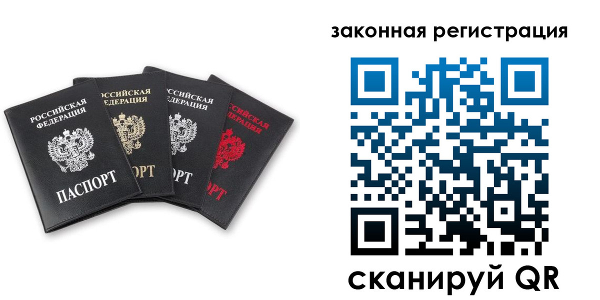 прописка для кредита в Калуге