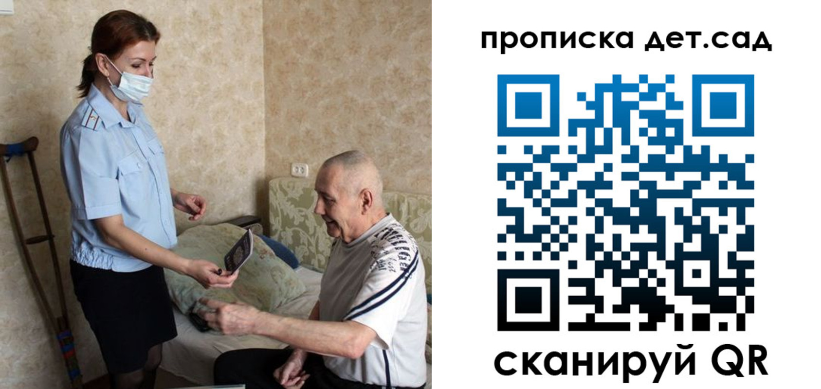 временная регистрация для всех в Калуге