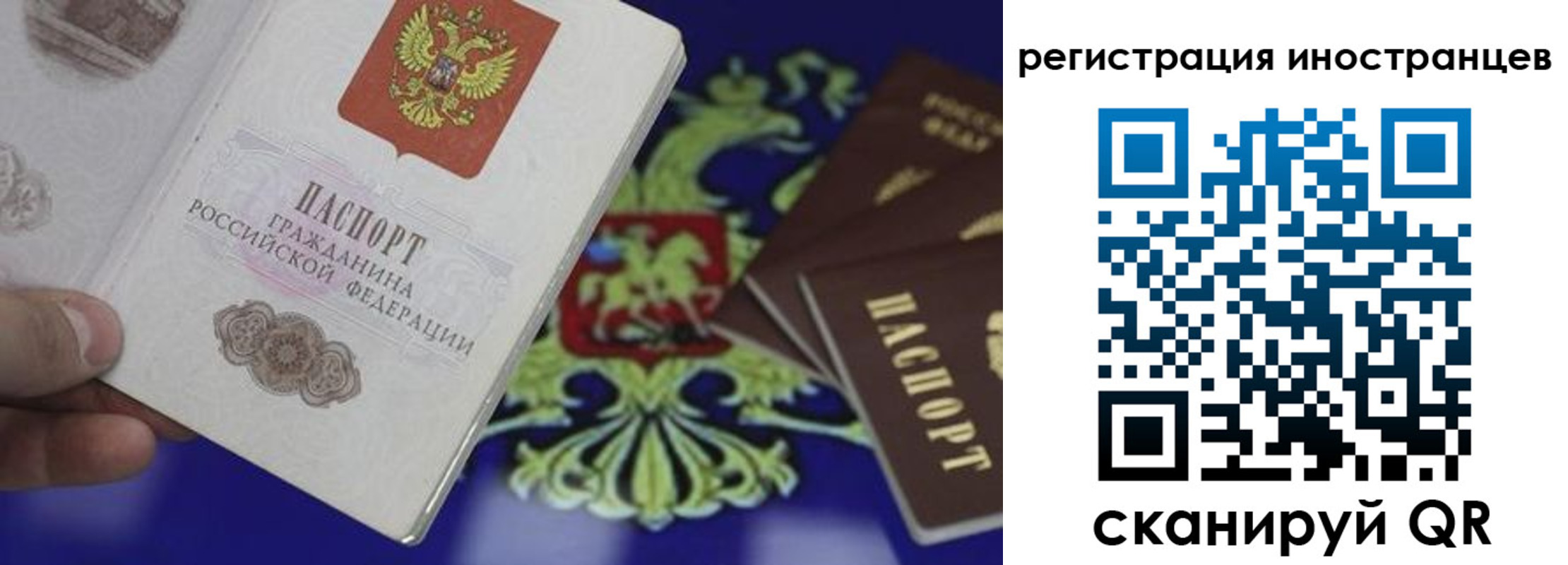прописка от собственника в Калуге