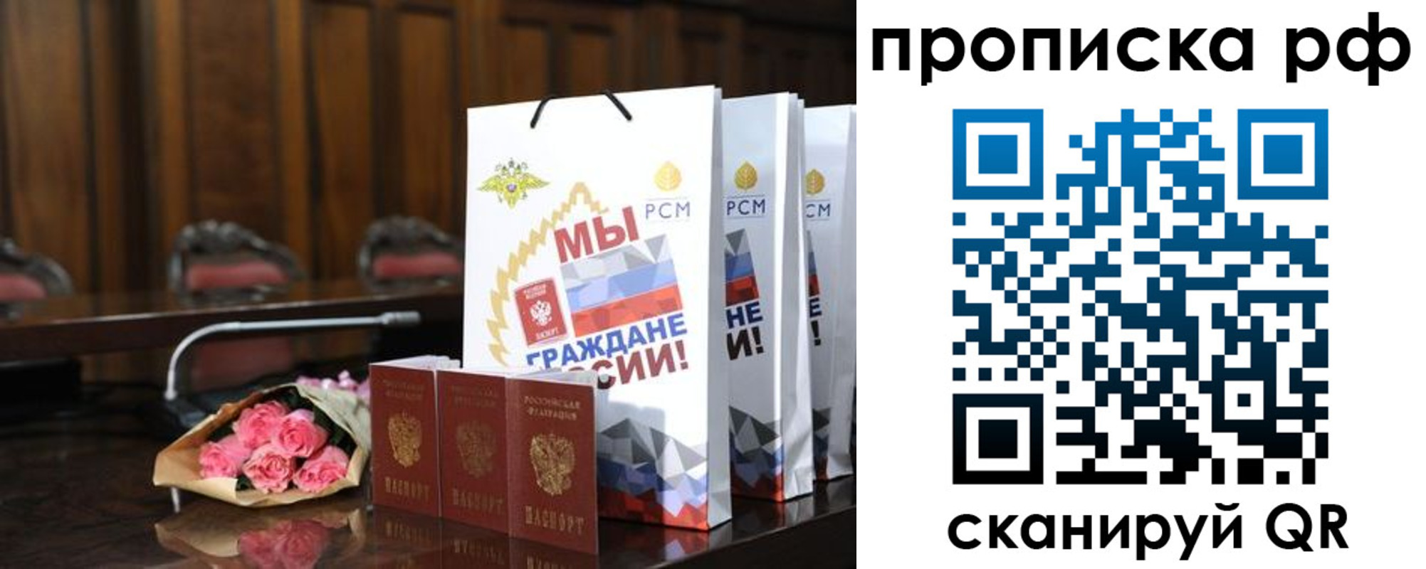 временная регистрация законно в Калуге