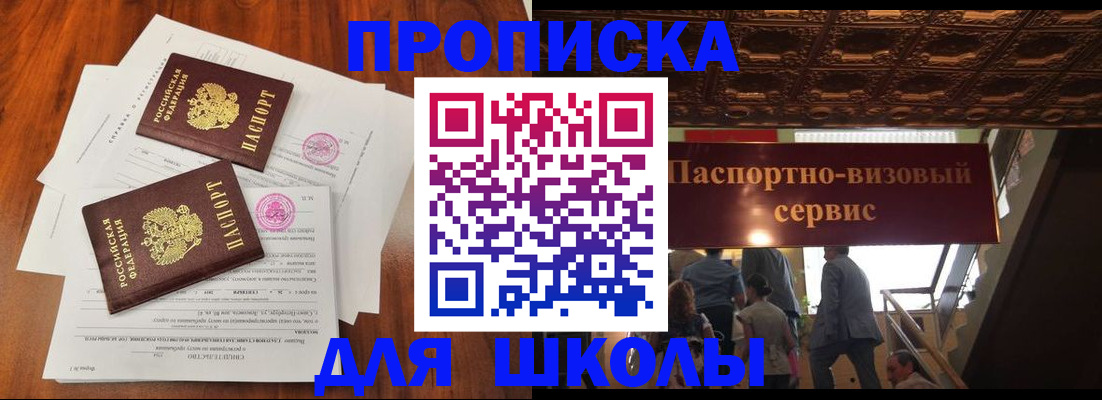 временная регистрация недорого в Калуге