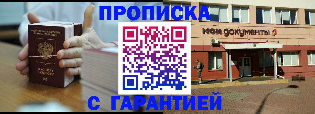 временная регистрация для всех в Калуге