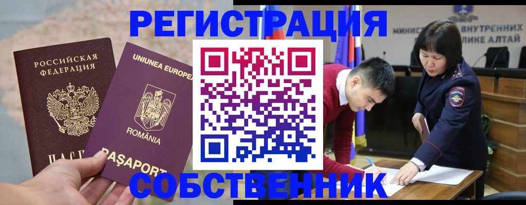 прописка для военкомата в Калуге