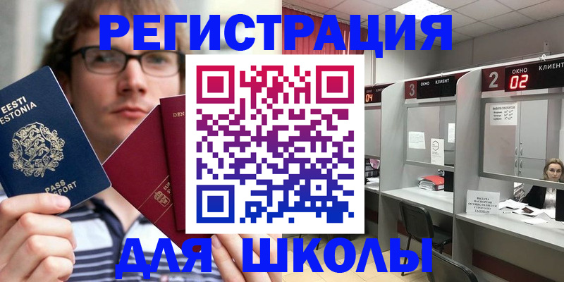 прописка поиск в Калуге