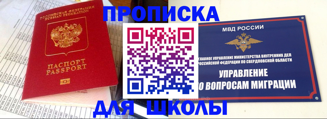 найти адрес прописки в Калуге
