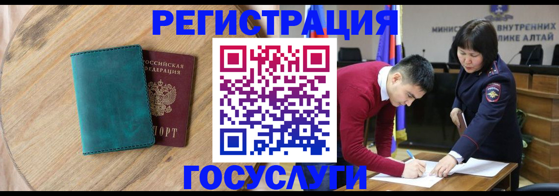 временная регистрация законно в Калуге
